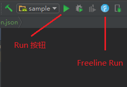 Freeline Run按鈕