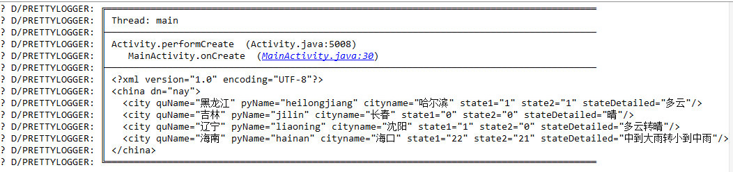 XML 類型數據