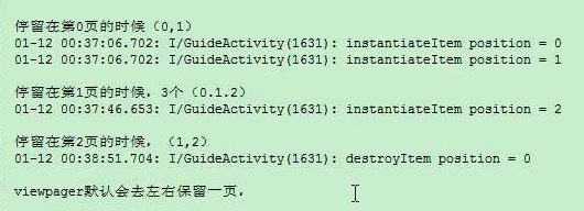 Android項目-智慧北京：第二天（三種技術設計主頁面及源碼分析點擊事件傳遞的機制及Json數據傳遞的使用） - faith_yee - faith_yee的博客