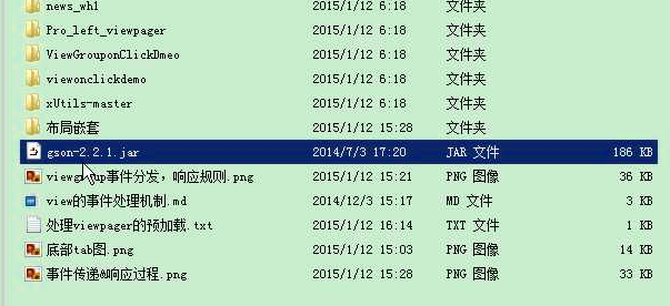 Android項目-智慧北京：第二天（三種技術設計主頁面及源碼分析點擊事件傳遞的機制及Json數據傳遞的使用） - faith_yee - faith_yee的博客