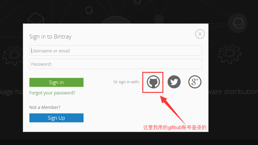bintray登錄