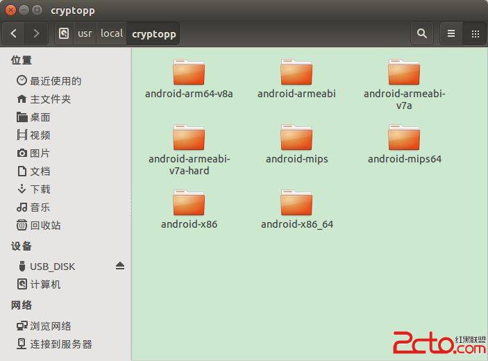 ubuntu移植crypto++到Android平台0