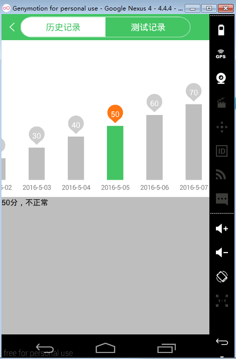 最終效果圖