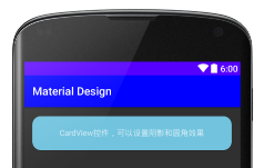 CardView效果