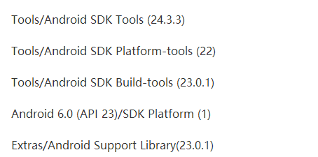 要安裝的sdk