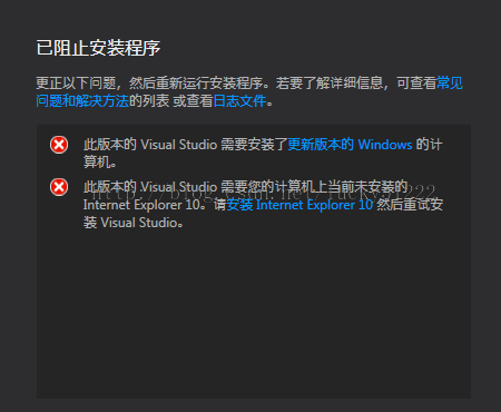 vs2015出錯