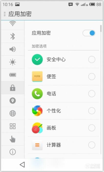 Flyme4.0設置界面