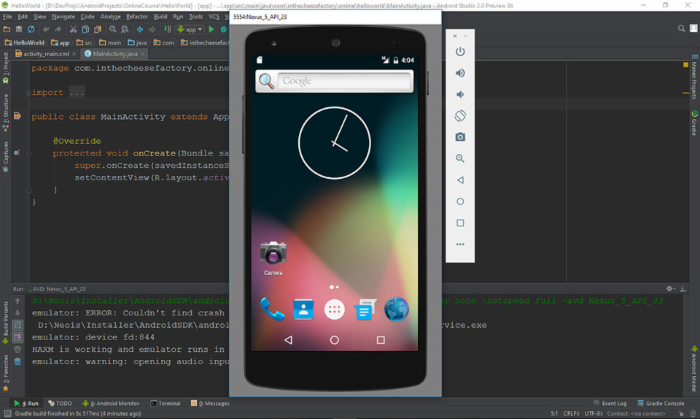 Android模擬器2.0初探