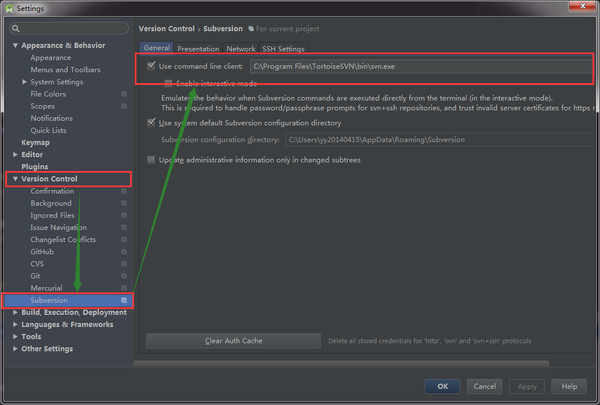 AndroidStudio配置SVN以及使用代碼管理