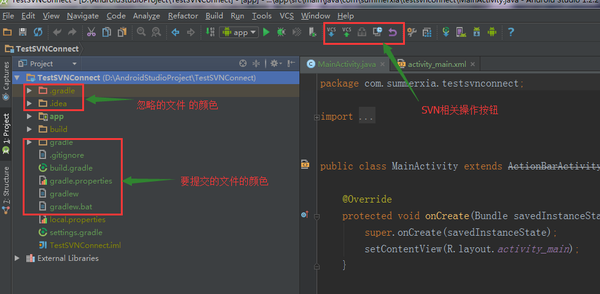 AndroidStudio配置SVN以及使用代碼管理