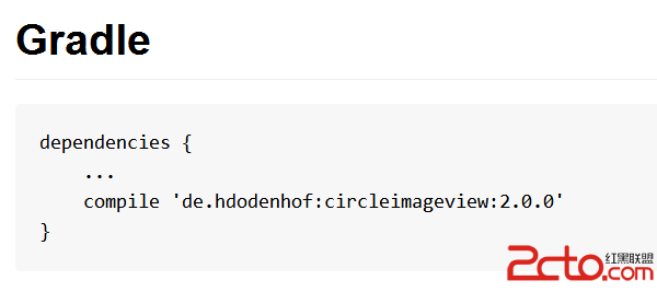 github上的導入gradle教程