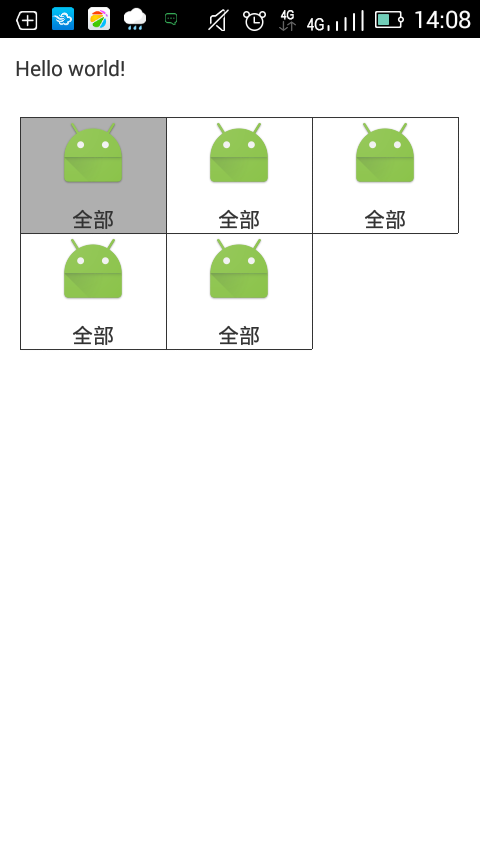 android gridview畫分割線，如圖： - dongyangzhang - 軟件開發