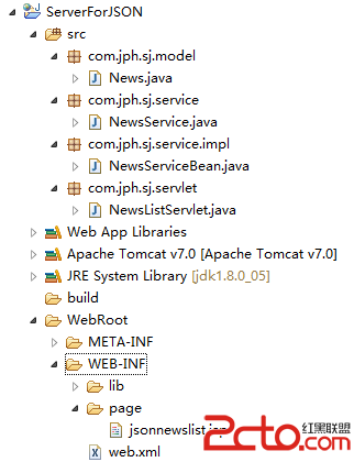 獲取網上的Json服務器端項目結構