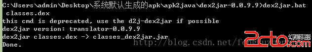 dex2jar.bat    classes.dex