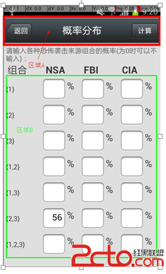 @Z喎?/kf/yidong/Android/