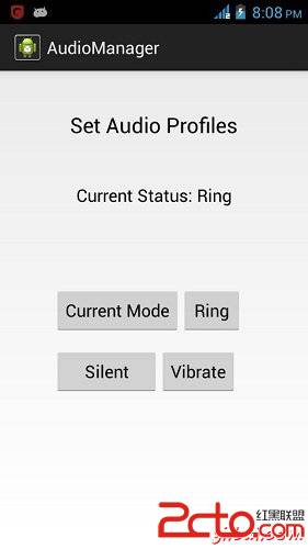 Anroid Capture Tutorial