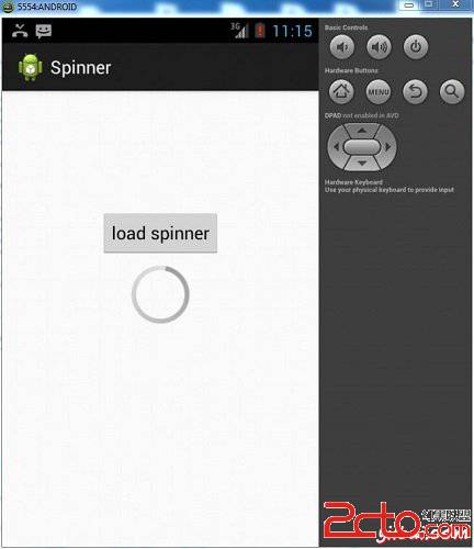 Anroid Loading Spinner Tutorial