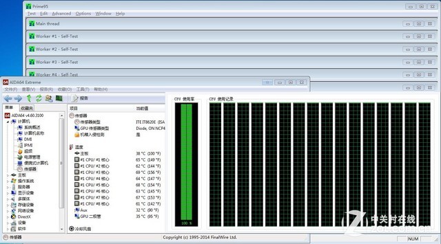 ddr4內存,ddr4