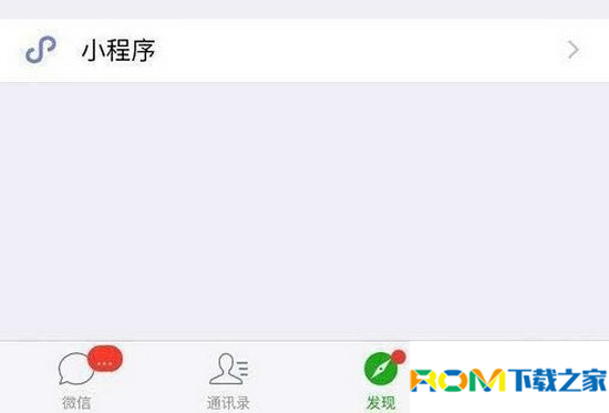 微信小程序,微信小程序怎麼進入,進入微信小程序