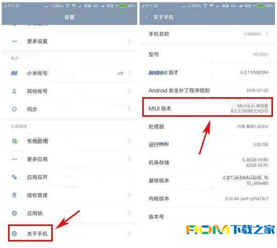 小米note2,開發者選項