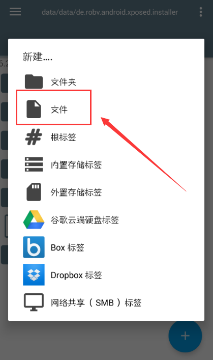Xposed,Xposed耗電解決方案