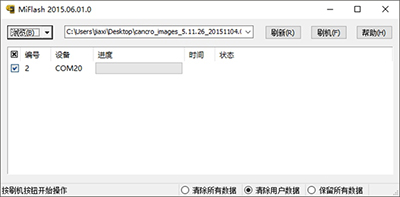 小米4刷Win10