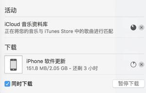 ios10,ios10升級,ios10升級教程