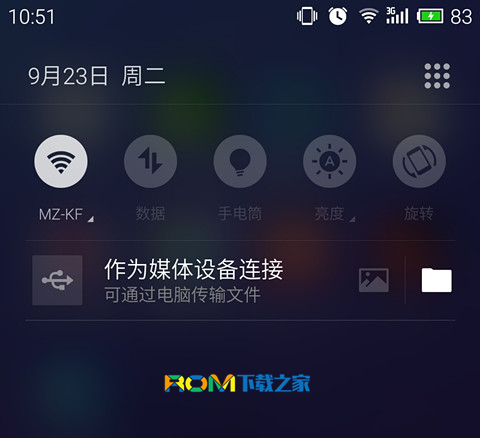 魅族Pro 6,魅族Pro 6刷機