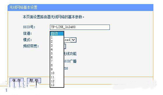 華為榮耀Note8