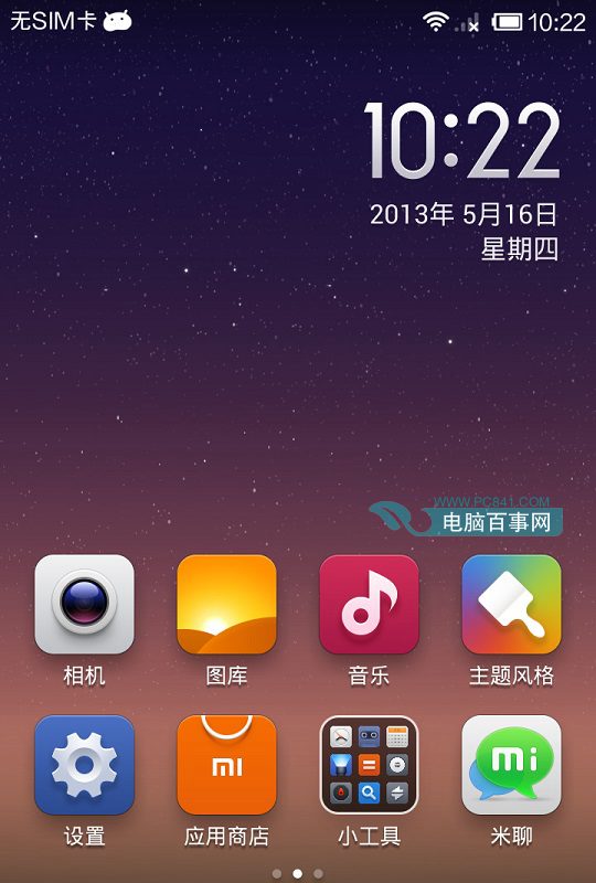 三星Note3