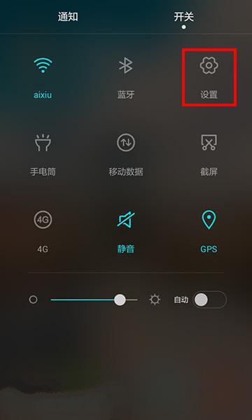 華為AscendP7