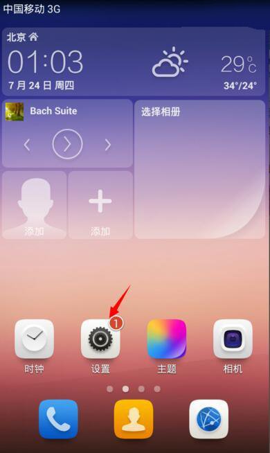 華為AscendP7