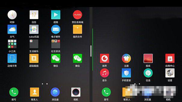 nubia Z11 Max