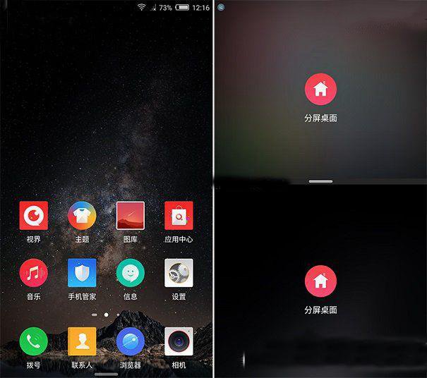 nubia Z11 Max