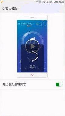 Nubia Z11