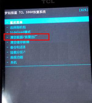 TCL S960