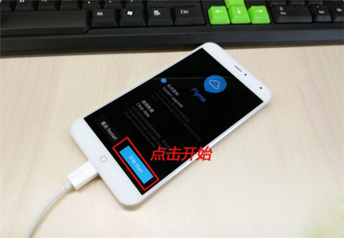 魅藍note3