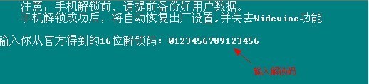 華為P8