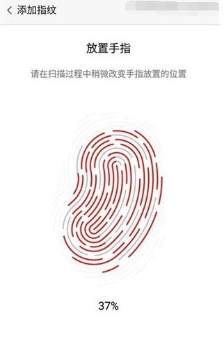 Nubia Z11 Max指紋識別設置教程