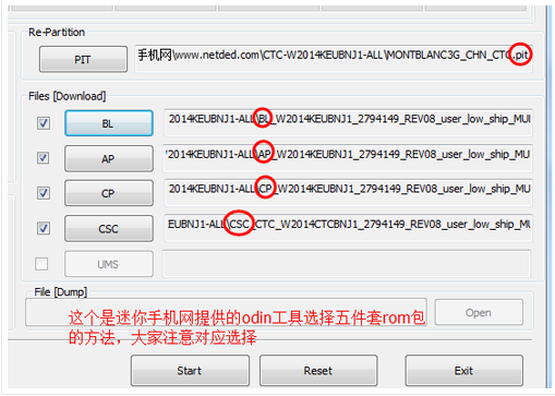 三星w2014,三星w2014刷機,三星w2014線刷,三星w2014教程