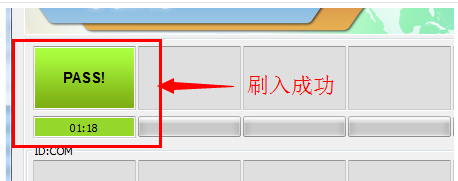 三星w2014,三星w2014刷機,三星w2014線刷,三星w2014教程