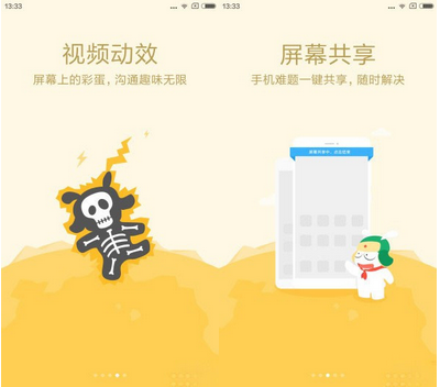 小米4S,MIUI 7,小米4S評測,小米4S像素