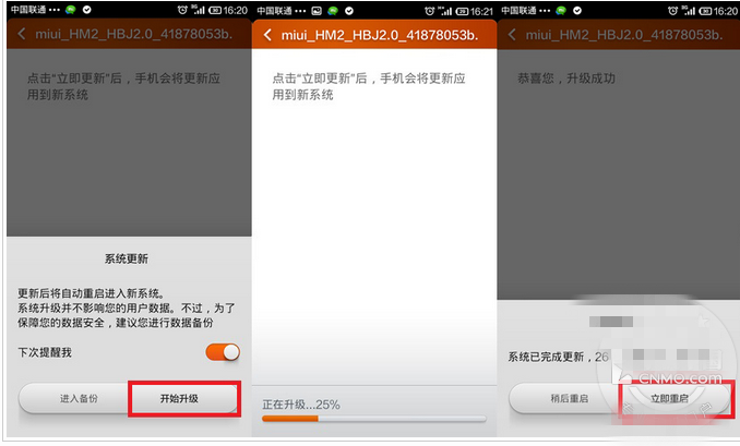 卡刷MIUI,卡刷教程,紅米Note卡刷,rom