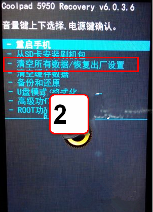 酷派5950,酷派5950教程,酷派5950刷機