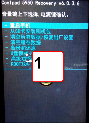 酷派5950,酷派5950教程,酷派5950刷機