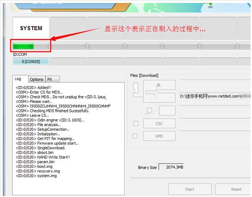 三星J7109,線刷教程,線刷包下載