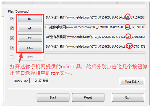 三星J7109,線刷教程,線刷包下載