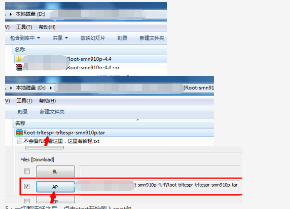 N910P 6.0,root教程,三星N910P刷機包,刷機包下載
