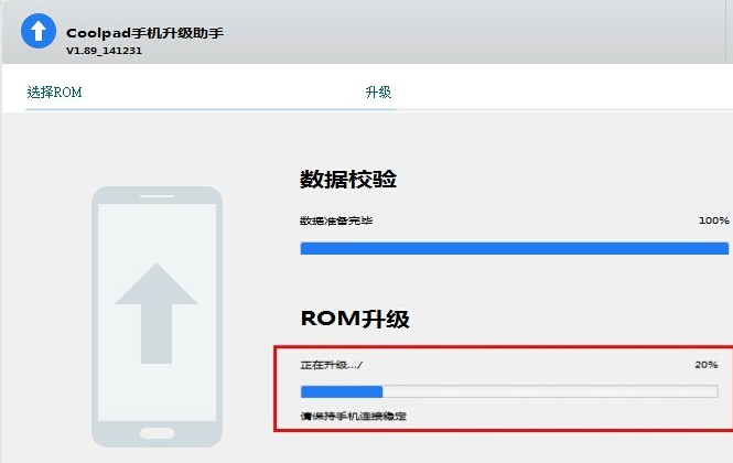 酷派5310,酷派5310線刷,酷派CDA刷機工具,酷派5310手機驅動