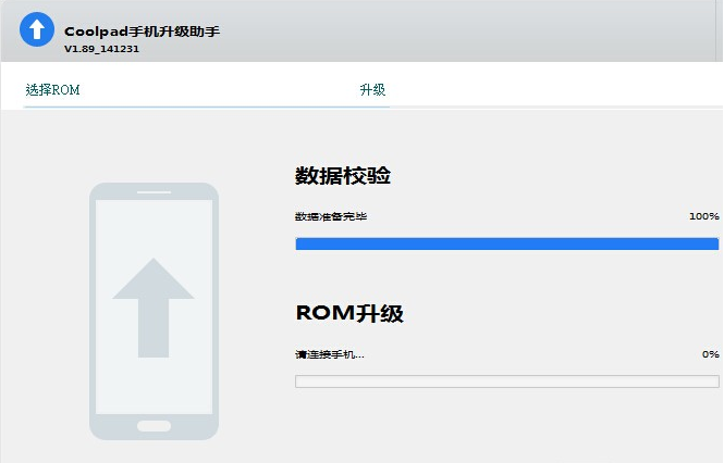 酷派5310,酷派5310線刷,酷派CDA刷機工具,酷派5310手機驅動